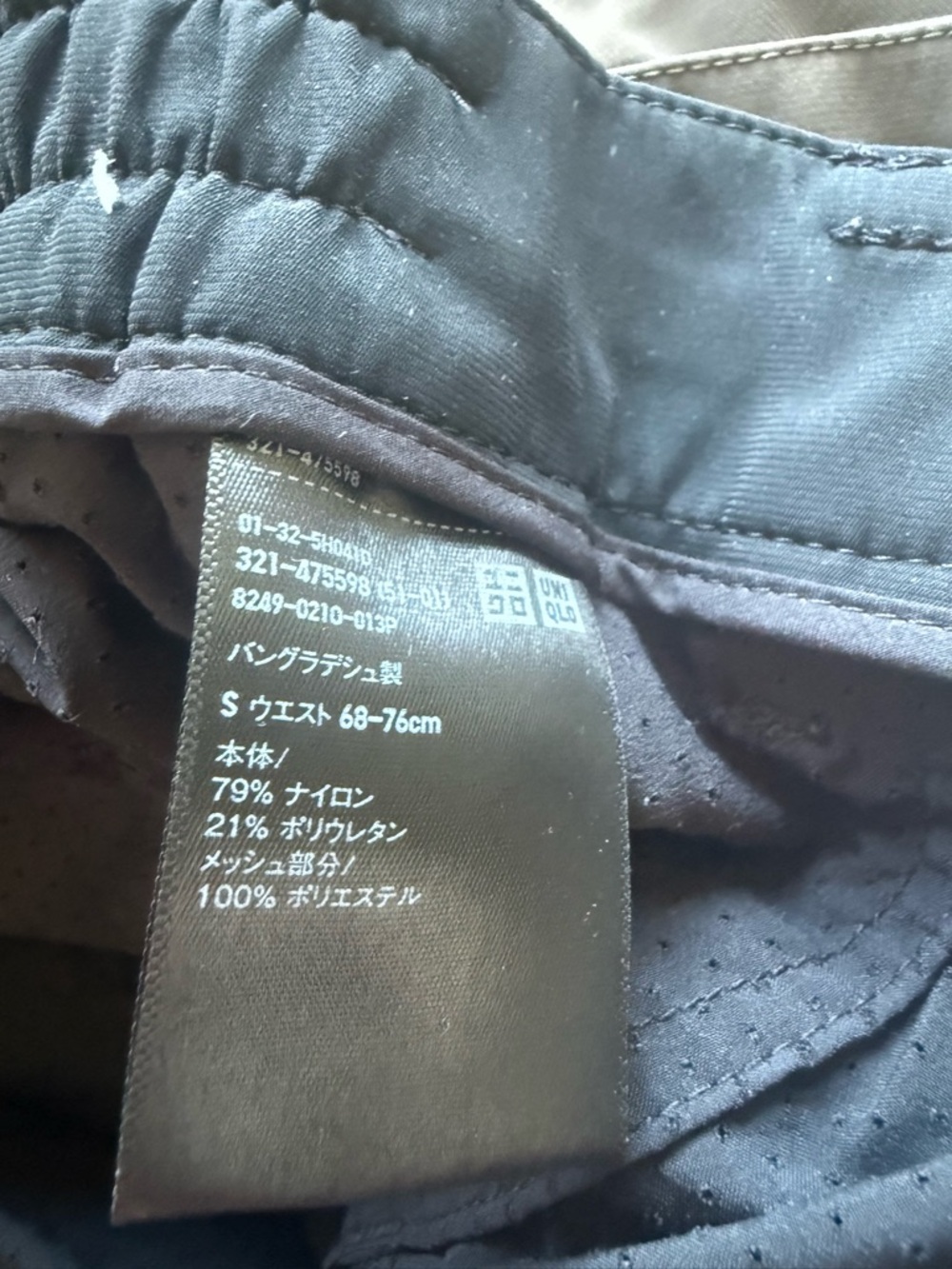 Uniqlo Men’s smart ankle ultra stretch pant short inseam (Japan) - Picture 13 of 13